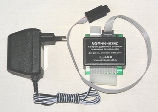 GSM-   